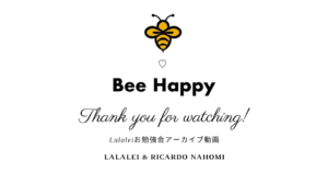 お勉強会アーカイブ＠lalaei