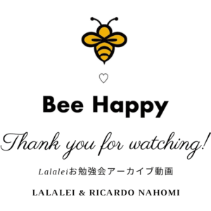 お勉強会アーカイブ＠lalaei